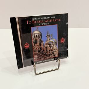 To Russia with Love - Mannheim Steamroller - Chip Davis (CD)